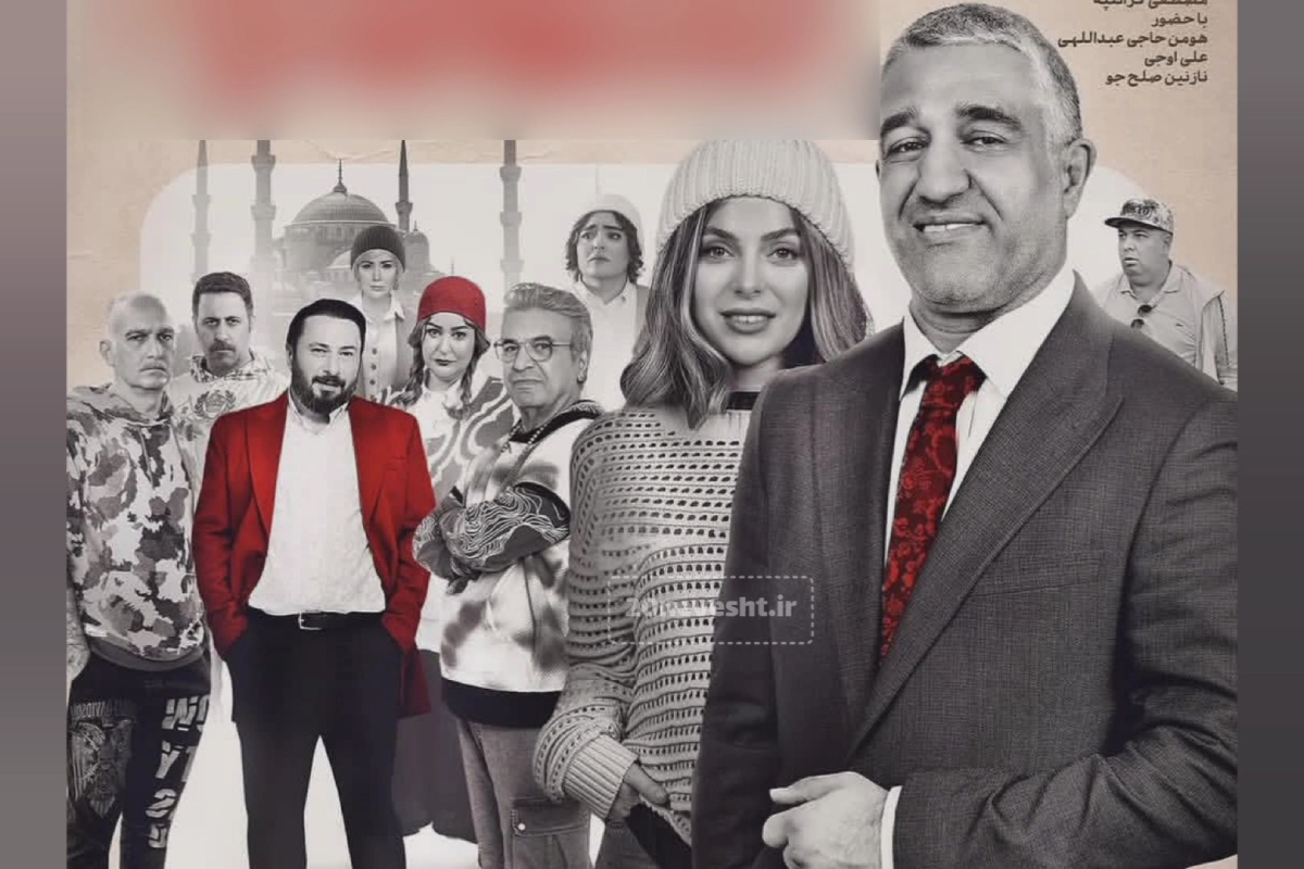 اسامی بازیگران فیلم قسطنطنیه +عکس - 20 نوشت